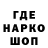 Codein напиток Lean (лин) JBunnyK