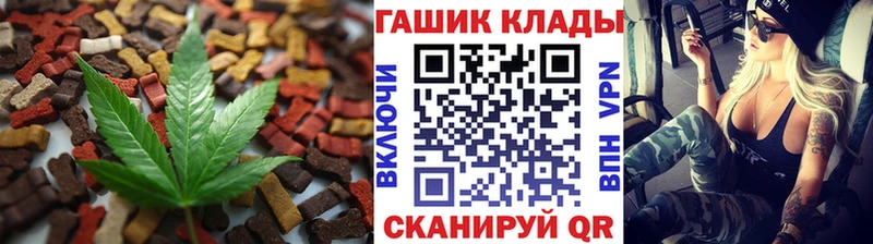 Еда ТГК марихуана  Купить  Коркино 