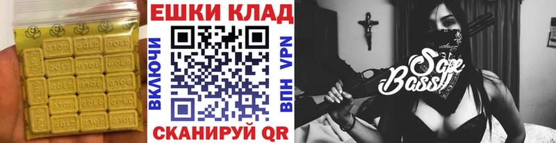 Экстази круглые  Купить  Коркино 