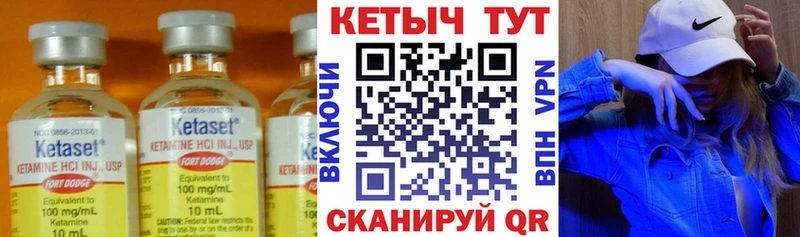 Купить где  Коркино  КЕТАМИН ketamine 