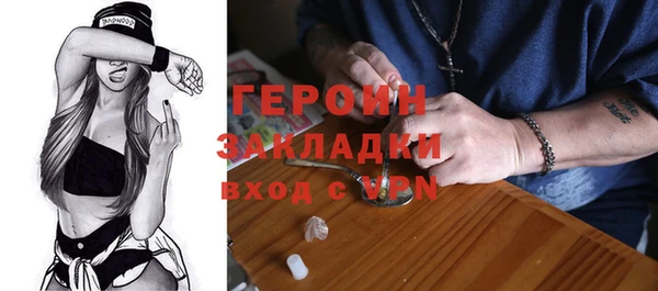 мескалин Иннополис