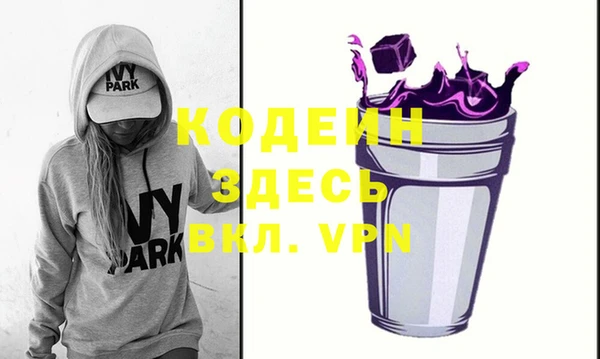 мескалин Иннополис