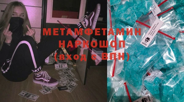 молекула духа Каменка