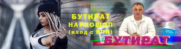 мескалин Иннополис