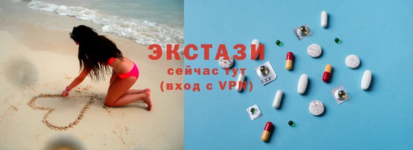 эйфоретик Инта