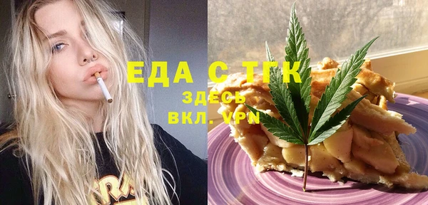 мескалин Иннополис