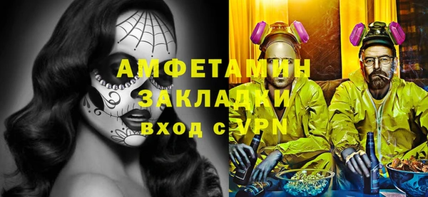 эйфоретик Инта