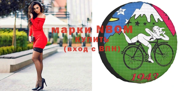эйфоретик Инта