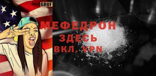 мескалин Иннополис