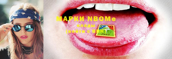 винт Каменск-Шахтинский