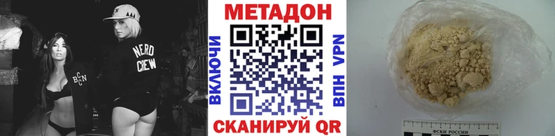 Купить закладки  Коркино  МЕТАДОН VHQ 