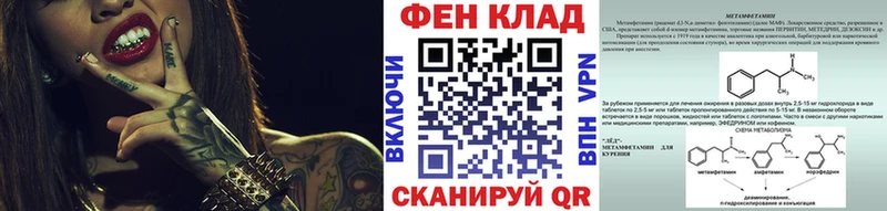Купить где  Коркино  Первитин Декстрометамфетамин 99.9% 