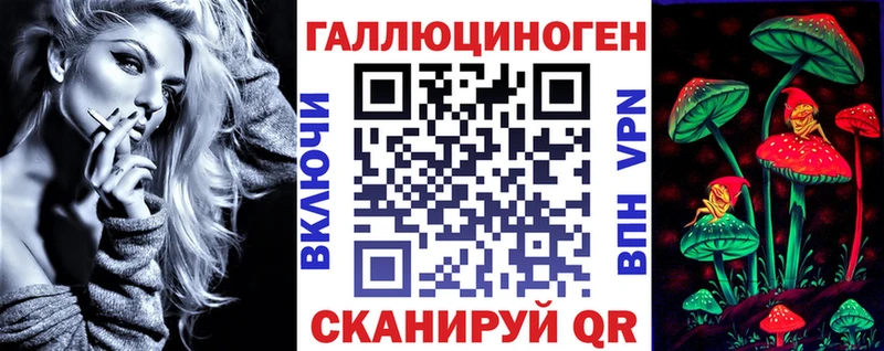 Купить  Коркино  Галлюциногенные грибы Magic Shrooms 